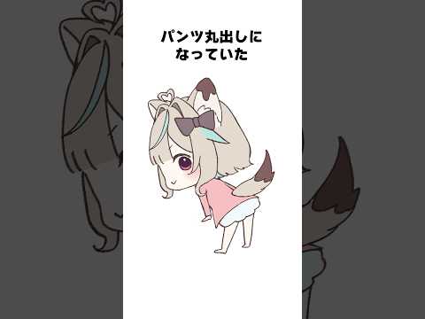 甘狼このみに関する面白い雑学