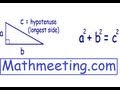 Exploring the Pythagorean Theorem in Right Triangles