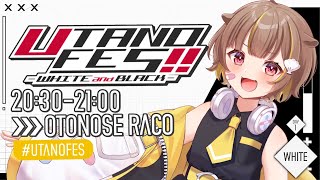 【#UTANOFES  】歌で君に元気をおすそ分け！盛り上がってこー！！【音ノ瀬らこ /ミリプロNova】