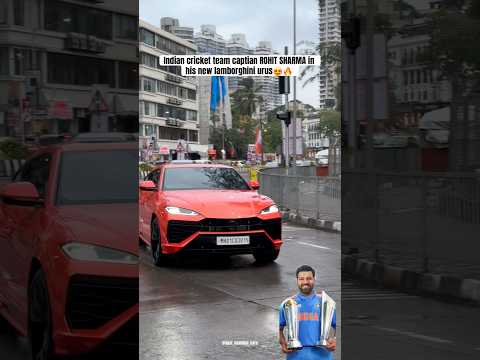 Rohit sharma’s new lamborghini urus😍#rohitsharma #indiancaptain #captain #lamborghinni #trending