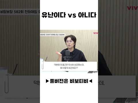 첫 출근 전 미리 <strong>회사</strong> 와보기