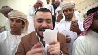 افراح المصيخ - في مسقط حفل زفاف حامد المصيخ | اياد مشعل | حصريا 2025