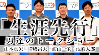 動画サムネイル