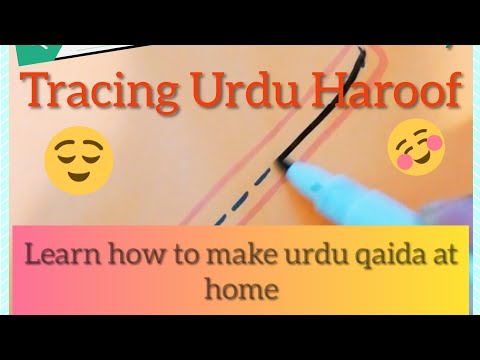 haroof e tahaji worksheets jobs ecityworks