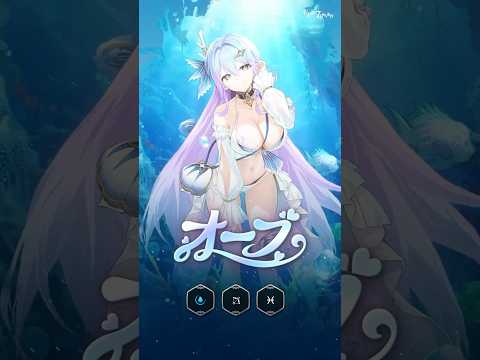 オーブ #エピックセブン