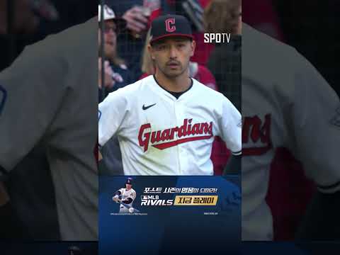 [MLB ALDS 2차전] '명불허전!' 스티븐 콴의 백핸드 호수비 (10.08)