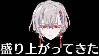 【雑談】リアイベ前の配信【朱御灰音/いちプロ】