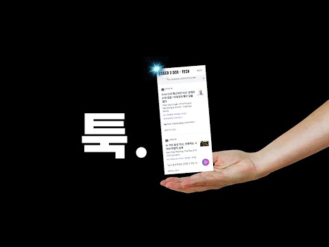 웹사이트를 만들었다