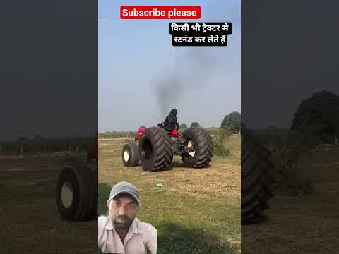 निशु भाई 💔 किसी भी ट्रैक्टर 🚜से stand ✅कर लेते हैं👍#jagdishvekariya ♥️#viralvideo 🎥#nishudaswal