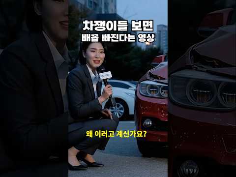 BMW가 갑자기 한국말을 합니다..!!