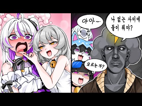 합방 <strong>자주</strong> 안한 장마군은 모잉 통깡 둘이 왜 저러는지 모른다 ㅋㅋㅋ