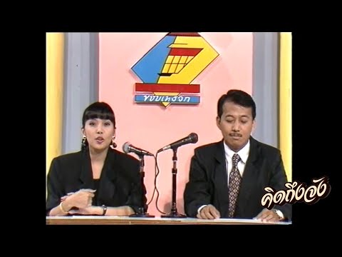 พยากรณ์อากาศหฤหรรษ์ ปั่นประสาท | คิดถึงจัง ยุทธการขยับเหงือก