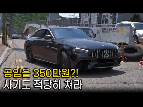 수리비 450만원 받고 또 250만원을 더 달라는 사기꾼 업체, 총 700만원 / 벤츠 엔진이 걸레짝 수준
