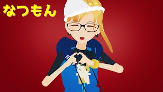 たまには配信しようや