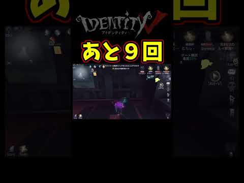 ３回攻撃避けられただけでも奇跡だろｗｗｗｗ【第五人格】【IdentityⅤ】