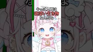 【神ゲー🌟】ドパ×深すぎるストーリーのBerry Bury Berryをプレイするぷりん・だいじぇすと・もーど🍮💌#にじさんじ #切り抜き 