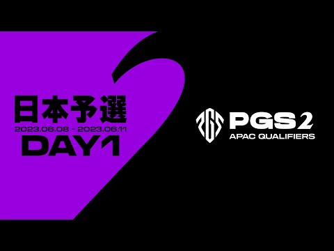 PUBG GLOBAL SERIES 2 日本予選 Day1