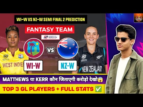 WI-W vs NZ-W Dream11 Team| WI-W vs NZ-W Dream11 Prediction| WI-W vs NZ-W Dream11 Prediction Today