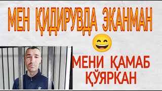 МЕНИ ҚИДИРУВГА БЕРИШИБДИ)) (тролваччалар)