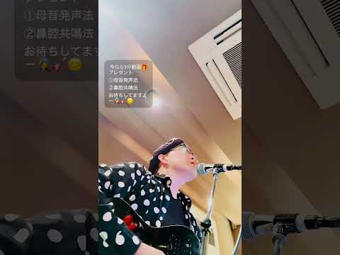 #歌ってみた #流し #ライブ #アマン #singer