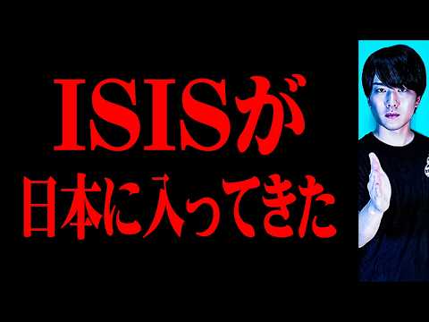 これマジで日本でテ口起こるぞ