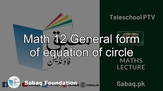 Math 12 General form of equation of circle
