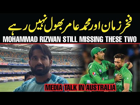 STOP Ignoring the OBVIOUS Reason Mohammad Rizwan Misses Fakhar Zaman and Mohammad Amir