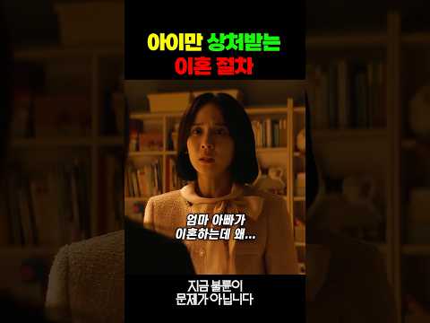 아이가 평생 잊지 못할 기억