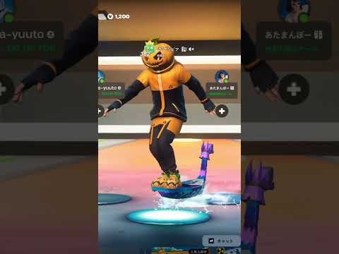 カボチャが流行りに乗って夜の踊り子ミーム踊ってみた！ #フォートナイト #Fortnite #夜の踊り子 #サカナクション #山口一郎 #shorts