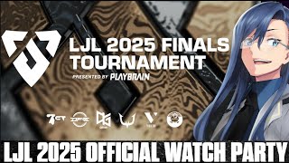 【 LJL 2025 FINALS TOURNAMENT 】JG視点で見るLJLウォチパ　BCT vs YYG【 #LJLWP 】