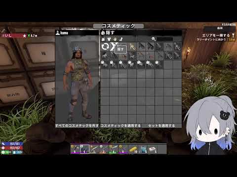【7 Days to Die】 New 生きる#3