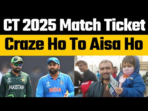 Champions Trophy 2025 Tickets Sold Out | Unreal Craze of CT 2025 Match tickets in Pakistan