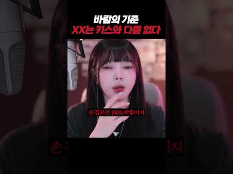 바람의 기준 <strong>ㅋㅋ</strong>