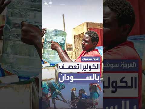 AlArabiya العربية