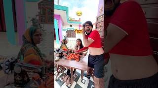 मम्मी हैं भाग जाओ 😱🤪 Upboyraj Comedy 🤣😜 @YouTube #trending #funny #shorts #viral #upboyraj #uff