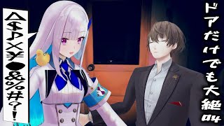 もはやなんでも驚くリゼ皇女