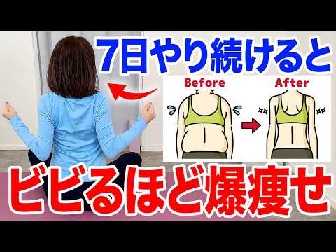 【72kg→46kg】40歳超えた人向け奇跡の肩甲骨はがし！！顔のたるみ・巻き肩も解消する姿勢矯正エクササイズで痩せる！