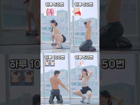 급찐급빠엔 이거! 벽잡고 따라해보세요 #급찐급빠 #뱃살운동 #여름다이어트