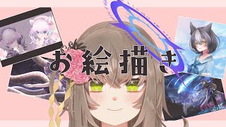 [#お絵描き ]プレゼント用