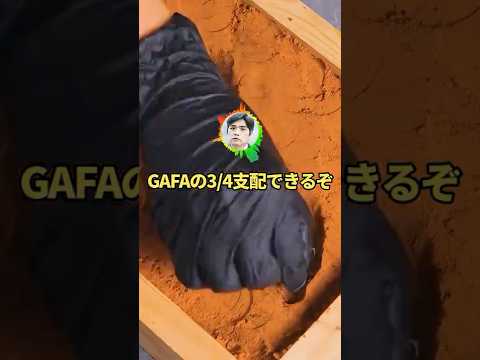 「A」で始まる英単語を自在に操れるボタン【2ch面白スレ】#shorts #2chおもしろスレ