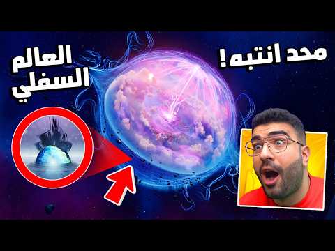 فورتنايت راح تقلب الجزيرة مره ثانية !! 😨🔥 (( فورت نايت راح تجلط الكل !!))