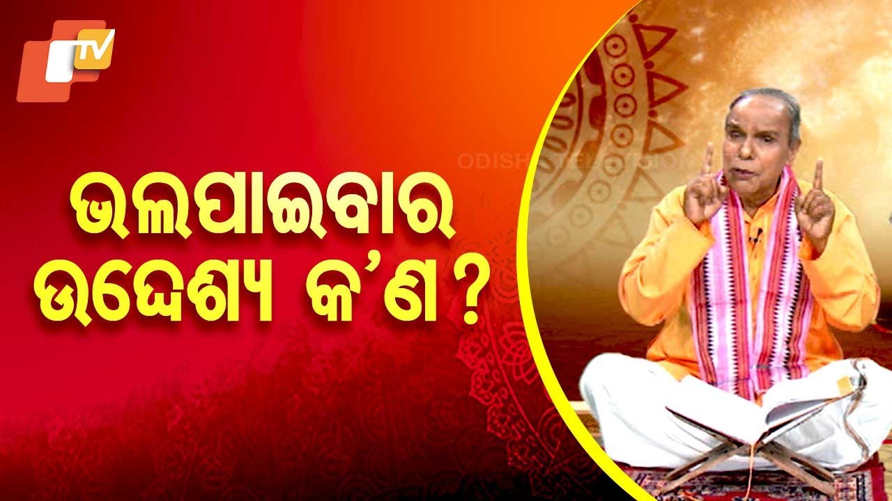 Sarbe Bhabantu Sukhinah: Why Intention Behind Loving Someone is Important?
