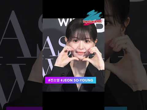포토월에서 제대로 빛났다(2026 <strong>마리끌레르</strong>)