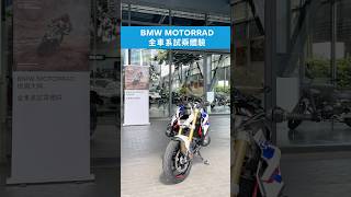 【BMW Motorrad 全車系試乘體驗】
