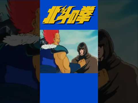 拳王募集隊兵 (CV:千葉 繁)【北斗の拳】