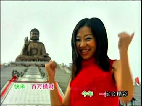 四個女生 新年YEAH