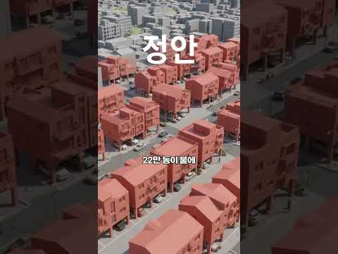 <strong>필로티</strong> 빌라 1층이 굴뚝이 되는 이유