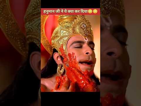 हनुमान जी ने ये क्या कर दिया🫣🫣#viral#shorts#jaishreeram