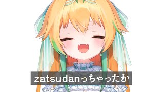 私の年齢は？ 顔バレしている？