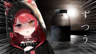 【頭痛】頭いって～～～～～！！！！！【#新人Vtuber / 赤彩みあ】